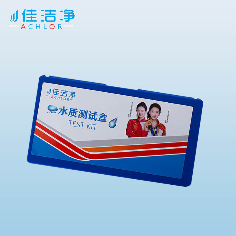 NSF Certified Testing Kit