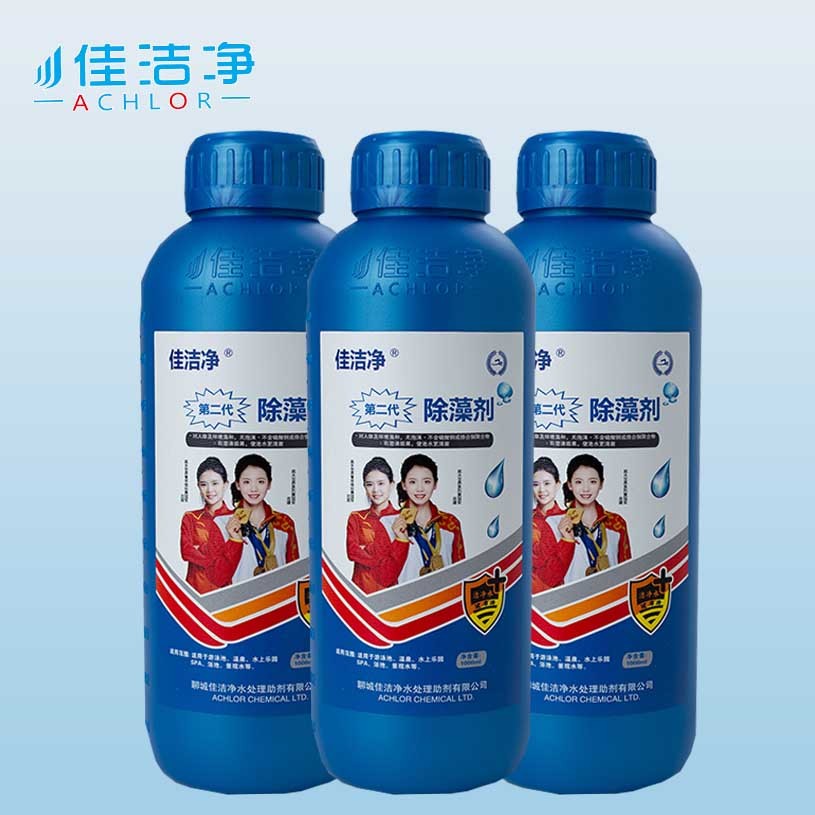 Liquid Pool Clarifier